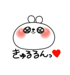 ちょっとウザイうさぽ（個別スタンプ：39）
