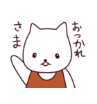 やさしい猫ちゃん（個別スタンプ：1）