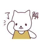 やさしい猫ちゃん（個別スタンプ：2）