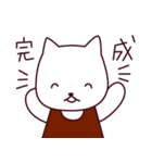やさしい猫ちゃん（個別スタンプ：3）