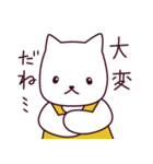 やさしい猫ちゃん（個別スタンプ：4）