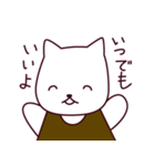 やさしい猫ちゃん（個別スタンプ：5）