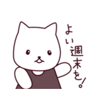 やさしい猫ちゃん（個別スタンプ：6）