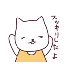 やさしい猫ちゃん（個別スタンプ：7）