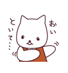 やさしい猫ちゃん（個別スタンプ：10）