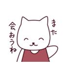 やさしい猫ちゃん（個別スタンプ：12）