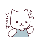 やさしい猫ちゃん（個別スタンプ：13）