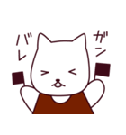 やさしい猫ちゃん（個別スタンプ：14）