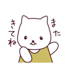 やさしい猫ちゃん（個別スタンプ：15）