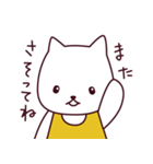 やさしい猫ちゃん（個別スタンプ：16）