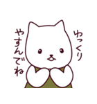 やさしい猫ちゃん（個別スタンプ：17）