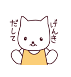 やさしい猫ちゃん（個別スタンプ：18）
