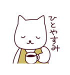 やさしい猫ちゃん（個別スタンプ：20）