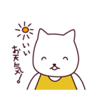 やさしい猫ちゃん（個別スタンプ：28）