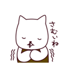 やさしい猫ちゃん（個別スタンプ：30）