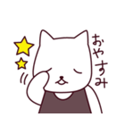 やさしい猫ちゃん（個別スタンプ：31）