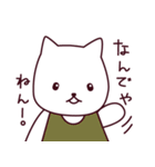 やさしい猫ちゃん（個別スタンプ：32）