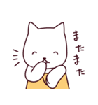 やさしい猫ちゃん（個別スタンプ：33）