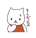 やさしい猫ちゃん（個別スタンプ：35）