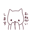 やさしい猫ちゃん（個別スタンプ：38）