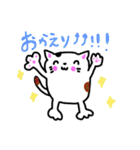 にゃんこスタンプだにゃー！（個別スタンプ：31）