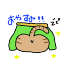 にゃんこスタンプだにゃー！（個別スタンプ：34）