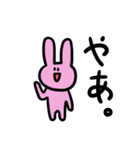 うさこだよ（個別スタンプ：1）