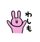 うさこだよ（個別スタンプ：2）