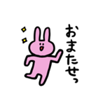 うさこだよ（個別スタンプ：3）