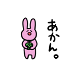うさこだよ（個別スタンプ：4）