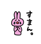 うさこだよ（個別スタンプ：6）