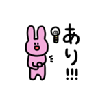 うさこだよ（個別スタンプ：8）