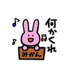 うさこだよ（個別スタンプ：9）