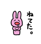 うさこだよ（個別スタンプ：11）