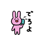 うさこだよ（個別スタンプ：13）