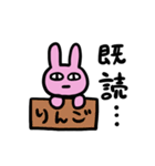 うさこだよ（個別スタンプ：16）