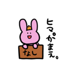 うさこだよ（個別スタンプ：21）