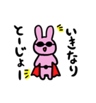 うさこだよ（個別スタンプ：23）