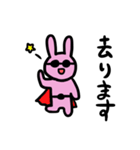 うさこだよ（個別スタンプ：24）