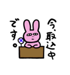 うさこだよ（個別スタンプ：25）