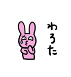 うさこだよ（個別スタンプ：28）