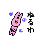 うさこだよ（個別スタンプ：31）