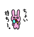 うさこだよ（個別スタンプ：32）