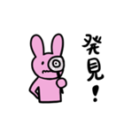 うさこだよ（個別スタンプ：33）