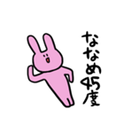 うさこだよ（個別スタンプ：35）