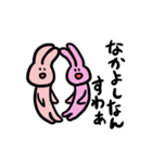 うさこだよ（個別スタンプ：36）