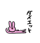 うさこだよ（個別スタンプ：37）