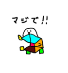 あきどんの仲間たち2（個別スタンプ：20）