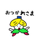 あきどんの仲間たち2（個別スタンプ：25）