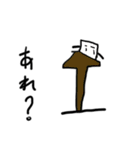 あきどんの仲間たち2（個別スタンプ：29）